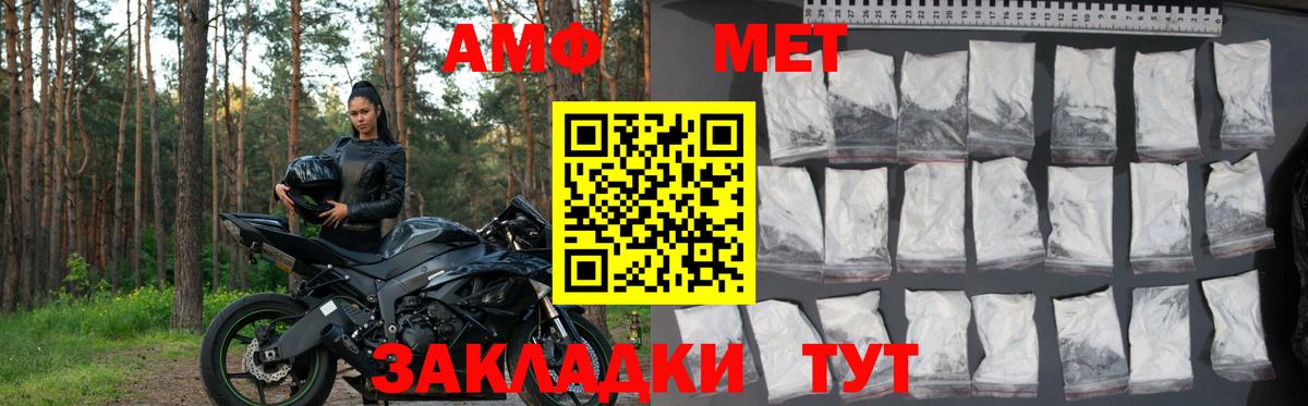 Аша  АМФ  hydra ONION  АМФЕТАМИН VHQ  Вход с VPN 