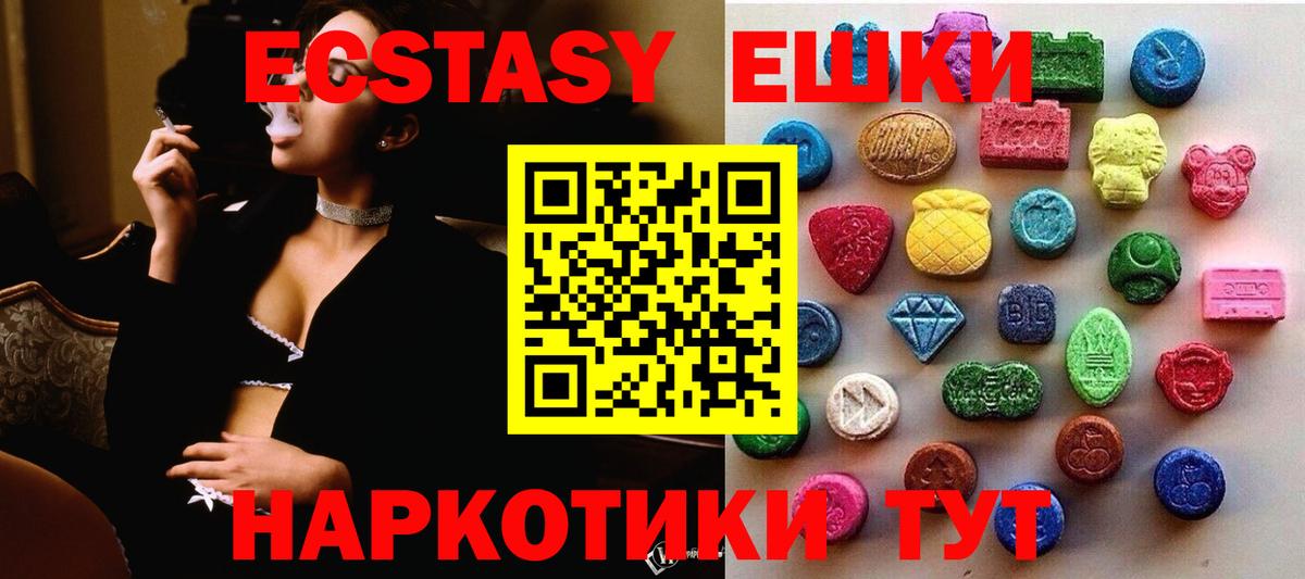 Аша  Ecstasy Philipp Plein  Вход с VPN 