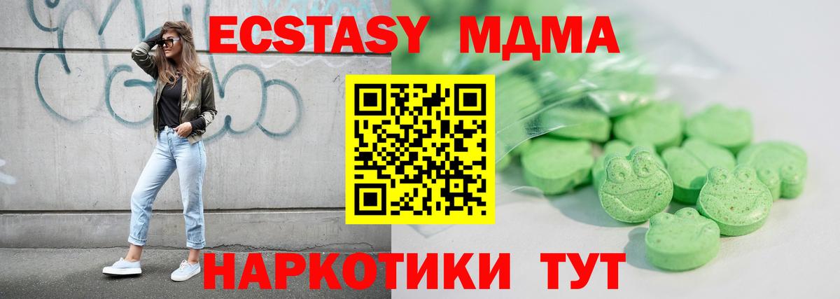 Экстази ешки Аша