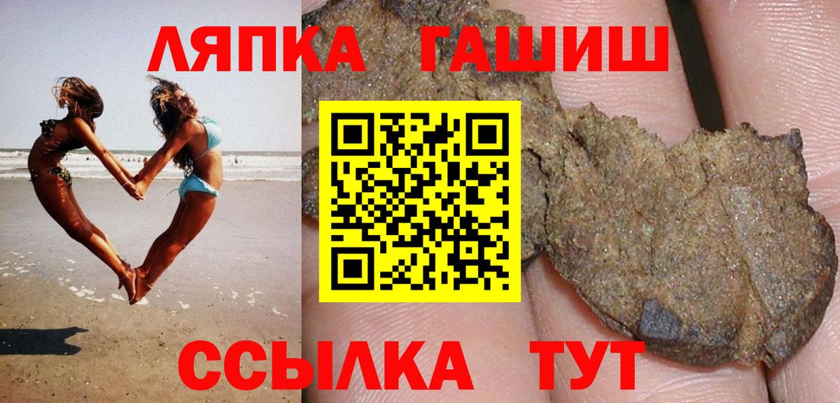 хочу   ГАШ  Вход с VPN  ГАШИШ гарик  Аша 