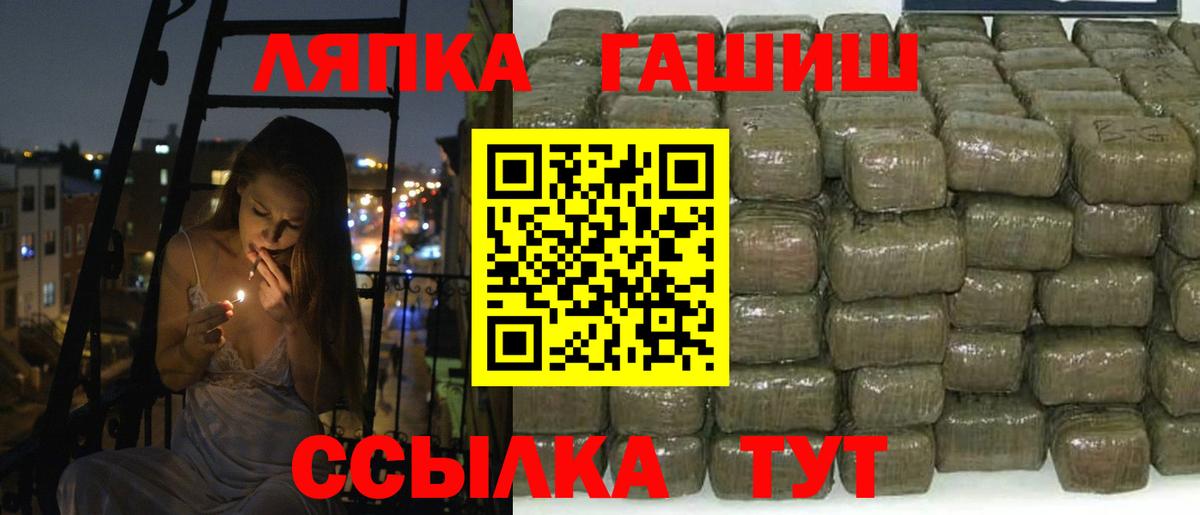 Гашиш ice o lator Аша