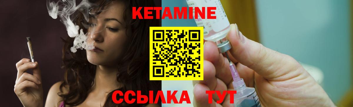 mega ссылка  Кетамин VHQ  Вход с VPN  мориарти Telegram  Аша 