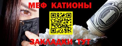 мет Севастополь