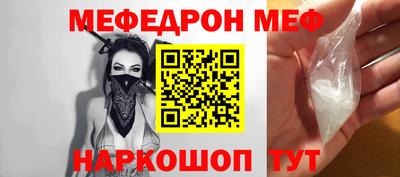 а пвп мука Северобайкальск