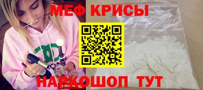а пвп мука Северобайкальск