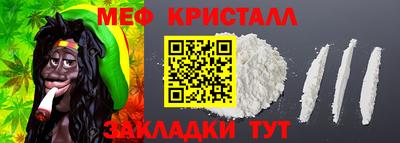 мет Севастополь