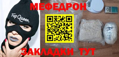 мет Севастополь