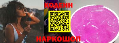 наркотики Свободный