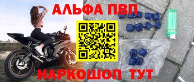 наркотики Свободный