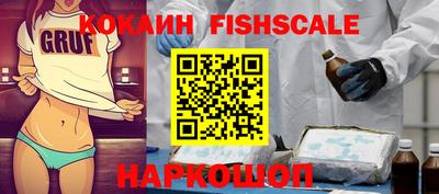 мет Севастополь