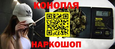 мет Севастополь