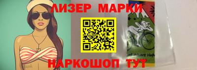 наркотики Свободный