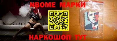 мет Севастополь