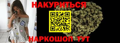 мет Севастополь