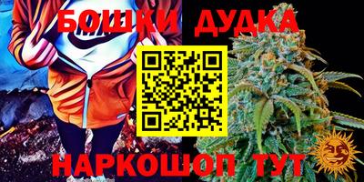 а пвп мука Северобайкальск