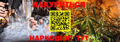 мет Севастополь