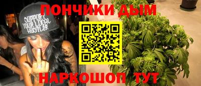 мет Севастополь