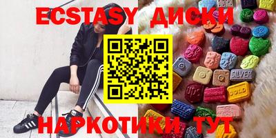 мет Севастополь