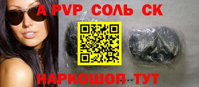 наркотики Свободный