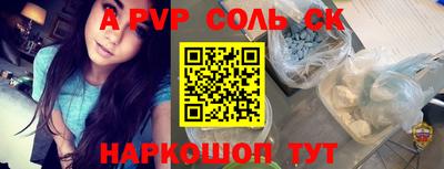 наркотики Свободный
