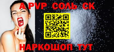 мет Севастополь