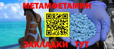 а пвп мука Северобайкальск