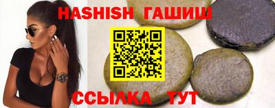 мет Севастополь