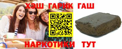 мет Севастополь