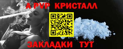 наркотики Свободный