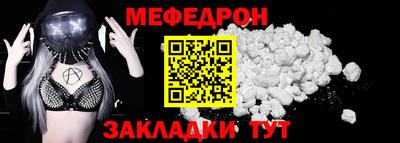 мет Севастополь