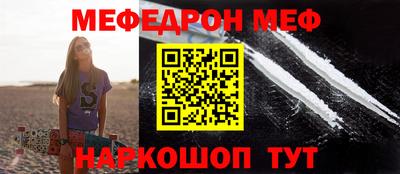 мет Севастополь