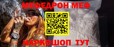 мет Севастополь