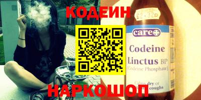 наркотики Свободный