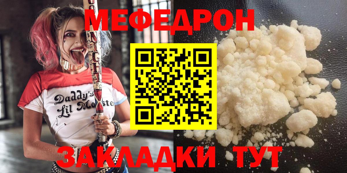 МЕФ мука Аша