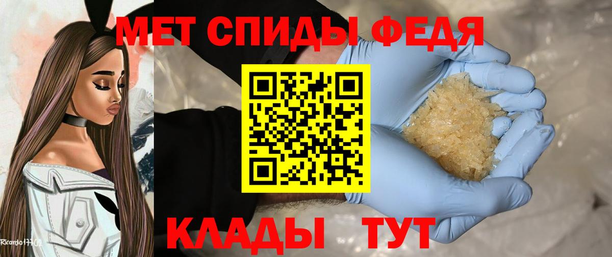 Метамфетамин кристалл  Вход с VPN  Аша 
