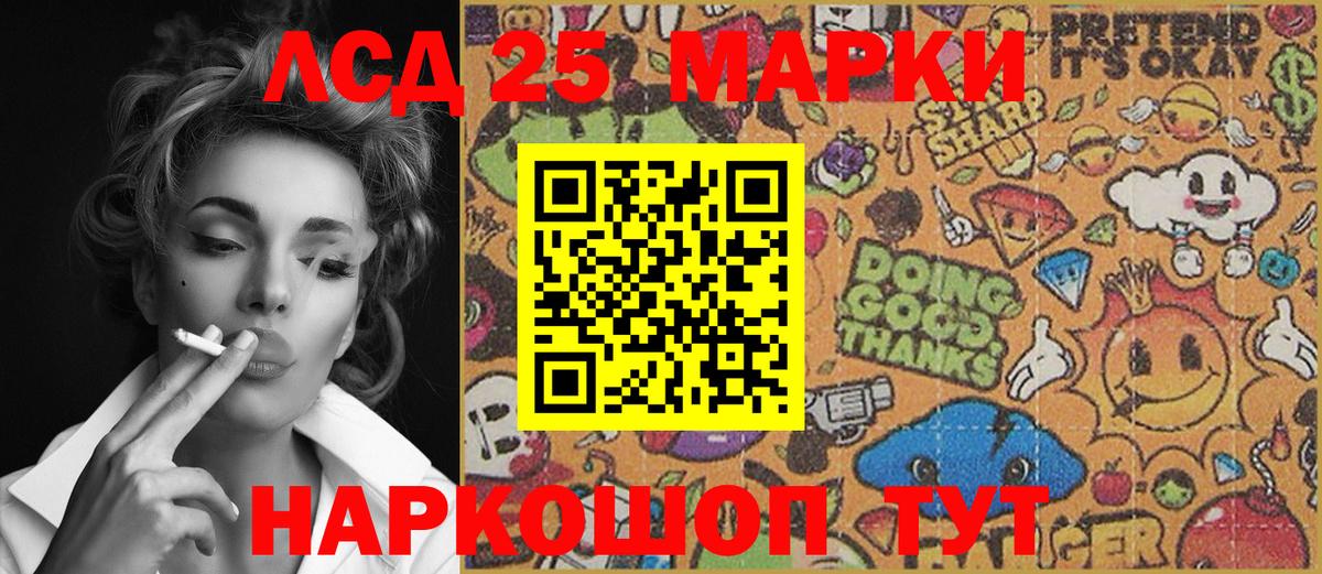 Марки NBOMe 1500мкг  Вход с VPN  Аша 