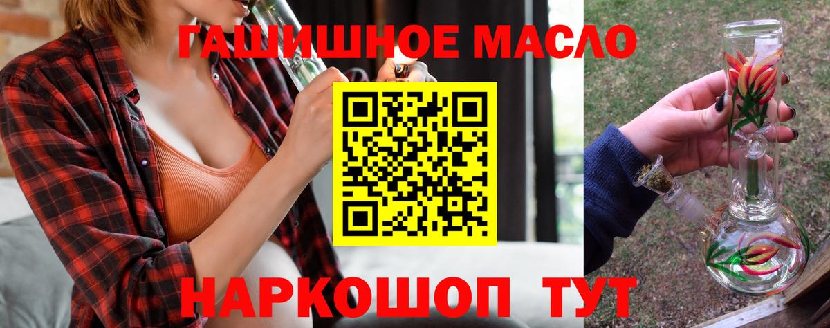 Аша  купить  цена  Вход с VPN  Дистиллят ТГК жижа  Дистиллят ТГК концентрат 