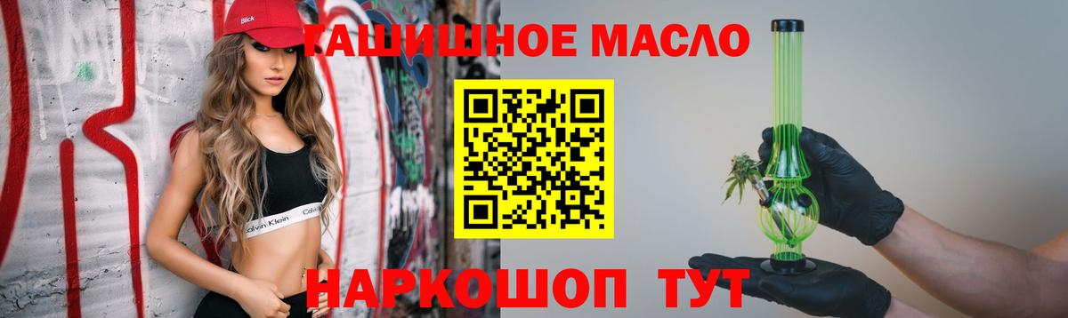 Дистиллят ТГК концентрат Аша