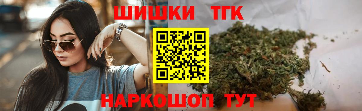 Аша  МАРИХУАНА AK-47  Вход с VPN  Конопля Ganja 