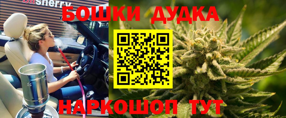 МАРИХУАНА OG Kush Аша